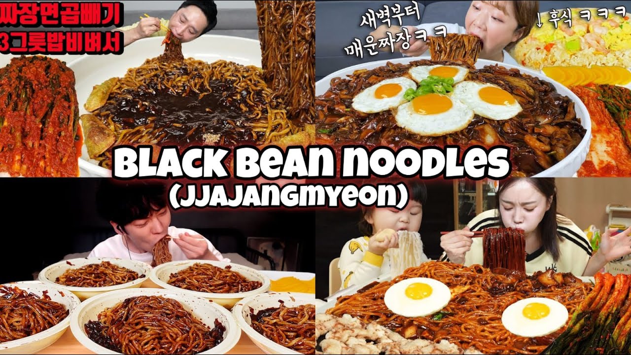 Mukbang Try BLACK BEAN NOODLES (Jjajangmyeon)🍜😱 | ASMR Compilation | Lets eat with mukbangers