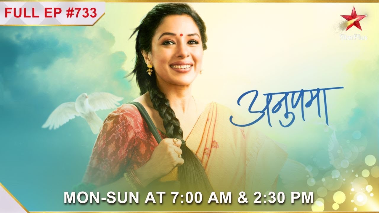 Bhai Dooj special! | S1 | Ep.733 | Anupama