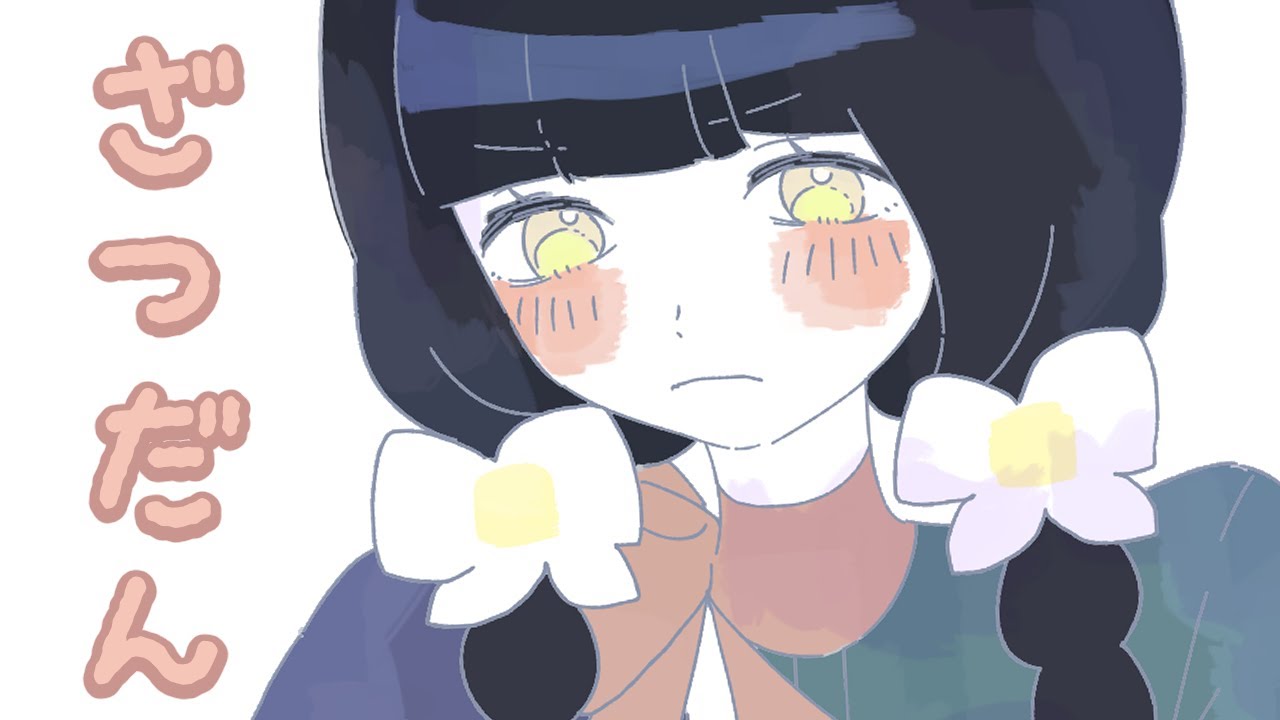 待ってください【雑談】【👼👼👼🐣🌼/Vtuber】#ひなぎこ