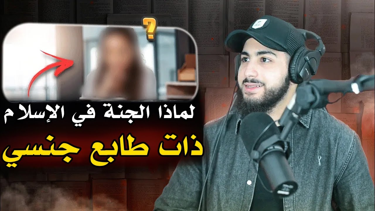 عقلي مع الإسلام لكن قلبي مع النصرانية | نصرانية محترمة تسأل محمد علي