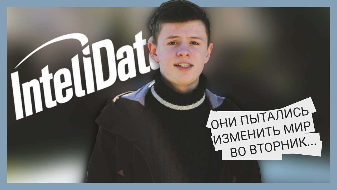 #СН | InteliData Money Clip