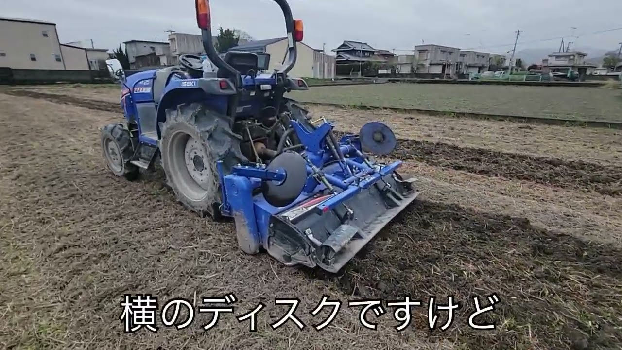 自動操舵でひと畝飛ばし耕