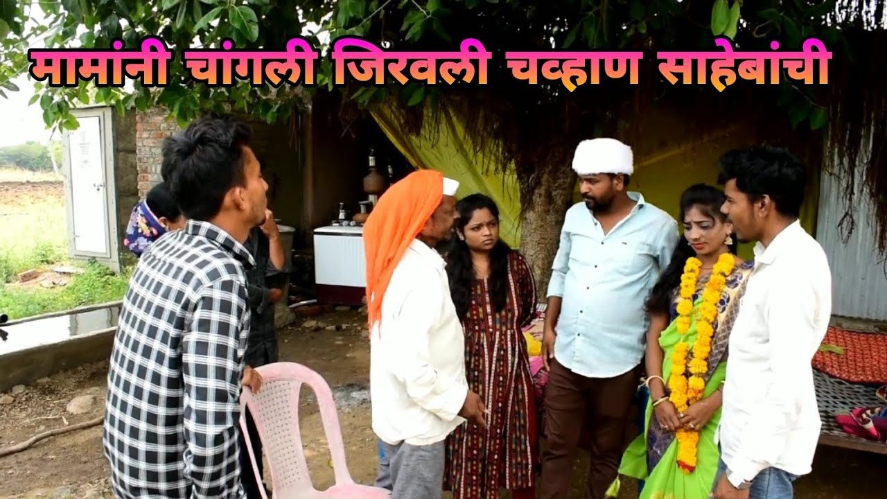 दुसऱ्या लग्नाची गोष्ट!! सगळे शॉक !! lakhan chavan😱