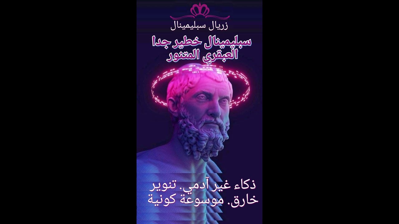 🔴خطير جدا وحصري إستماع بدون تكرار 