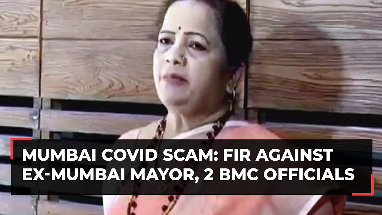 Mumbai Covid Scam: FIR against ex-Mumbai mayor Kishori Pednekar, two BMC officials