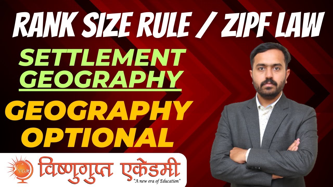 Rank Size Rule I Class 2 Settlement Geography I GK Zipf I Geography Optional I UPSC CSE I Gipf's Law