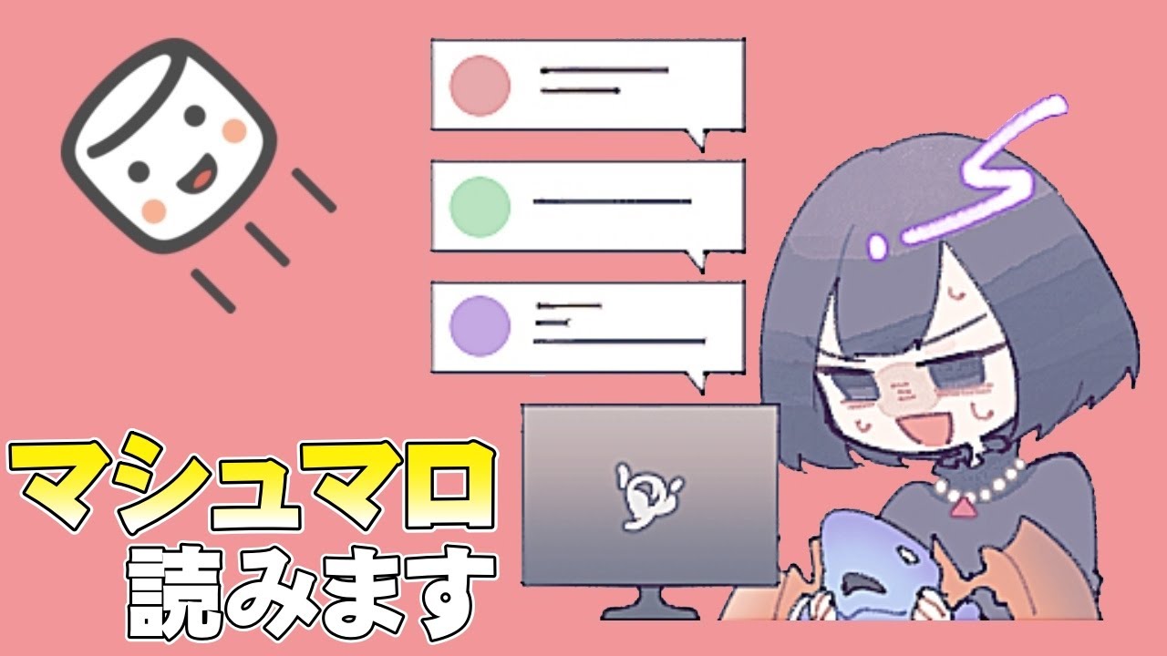 【マシュマロ読み】なんでも答えます。#05【遊戯王】