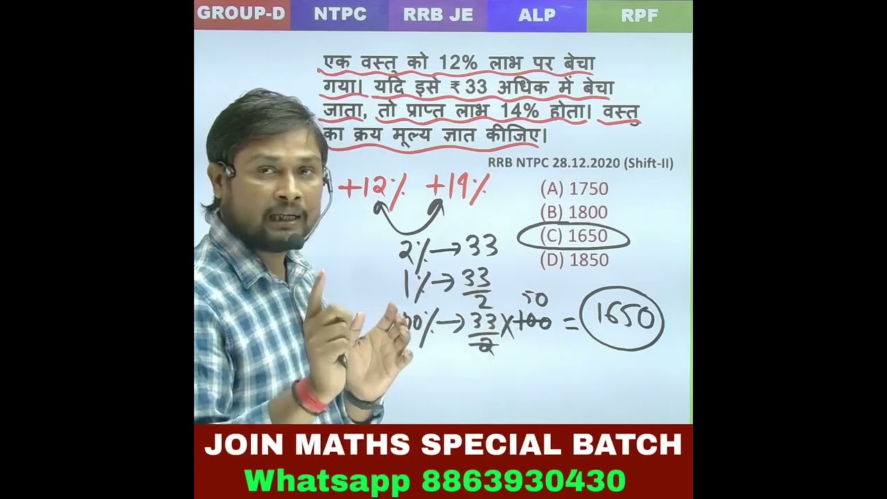 Maths qus important topic 