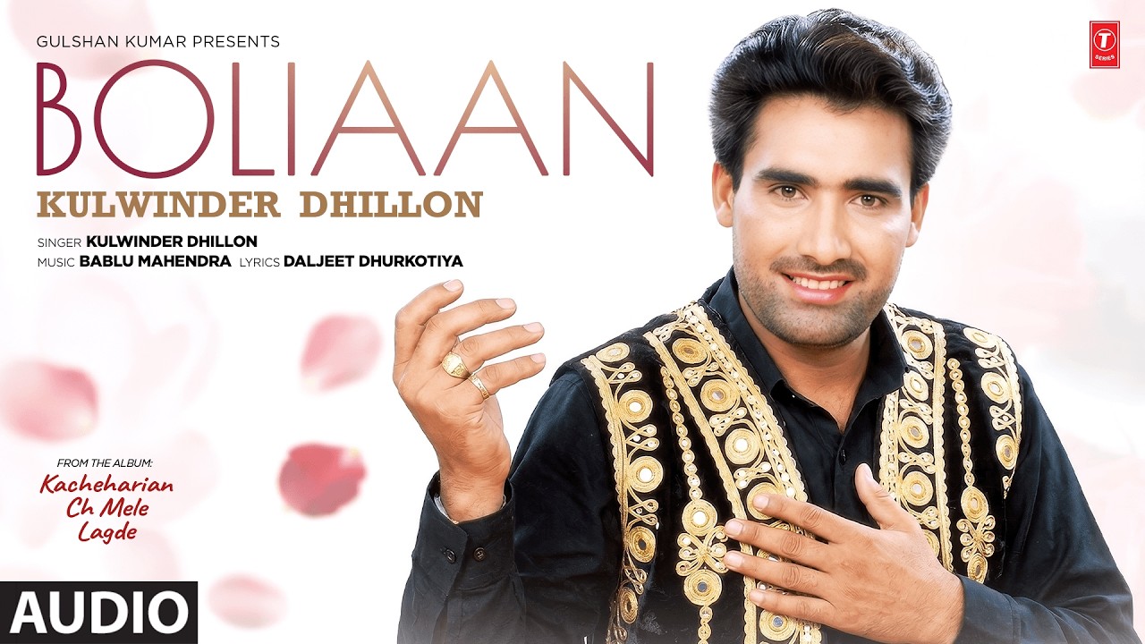 BOLIAAN (Full Song) | KULWINDER DHILLON | KACHEHARIAN CH MELE LAGDE | Evergreen Punjabi Songs