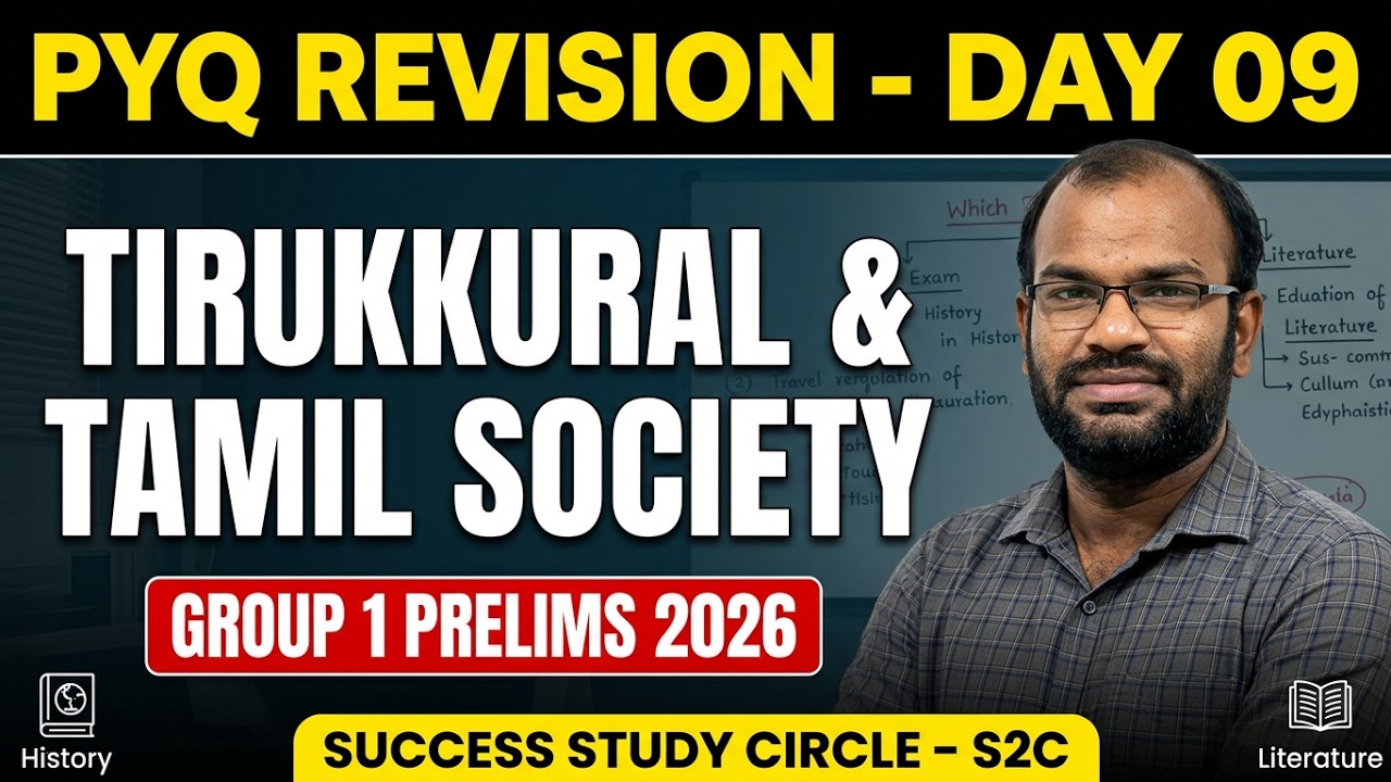 PYQ with PRABA Sir - 09 | Tamil Society | Tirukkural Current Affairs | TNPSC Group 1 Pre 2026 | S2C