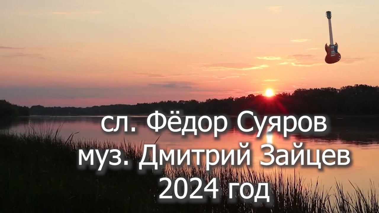 Мигулинка - станица