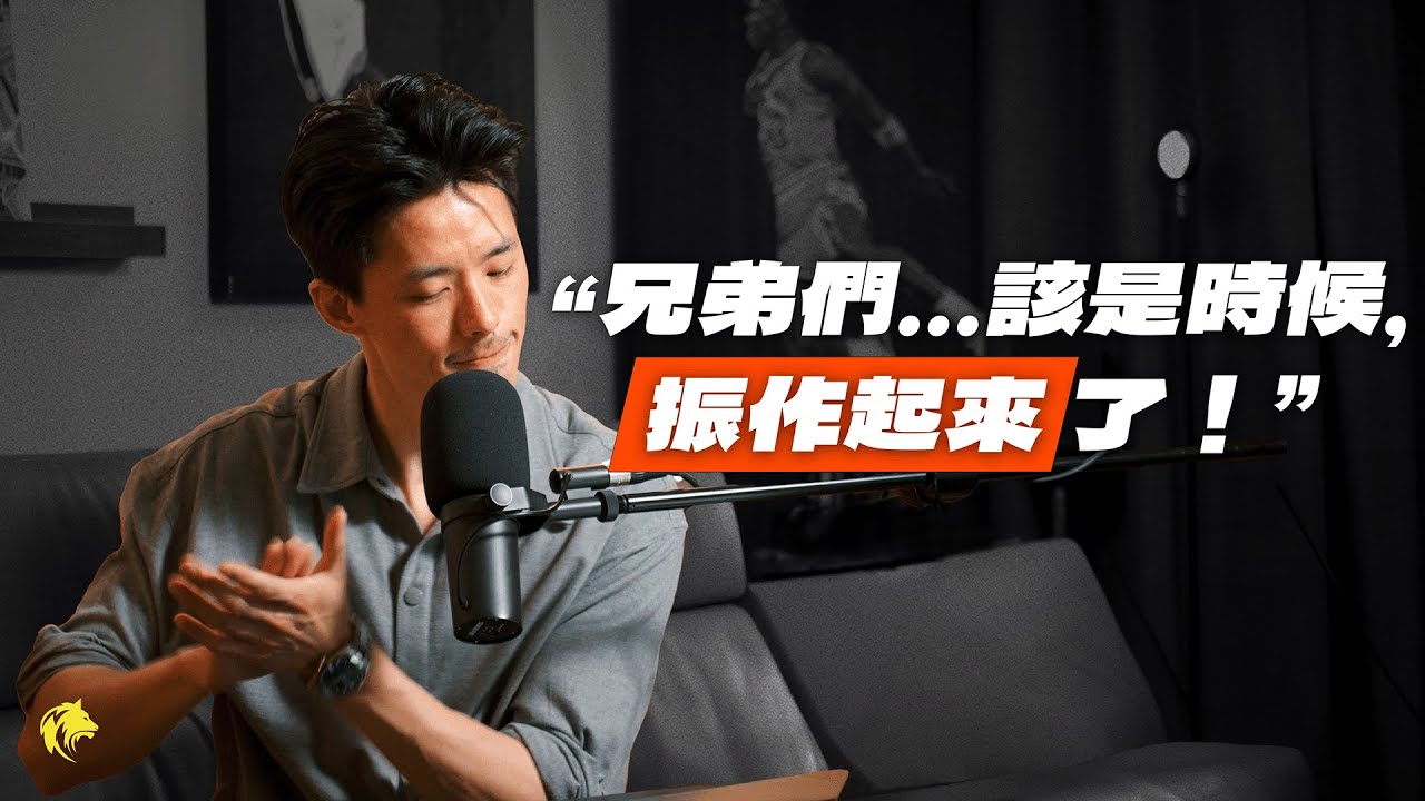 【男人鐵則】失戀 爆掉 被拒絕...是男人培養自信的必經之路