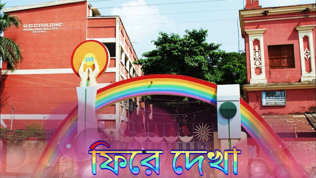 Fire dekha college life -  Midnapore College, Zoology Dept. (Batch 2015 - 2018)