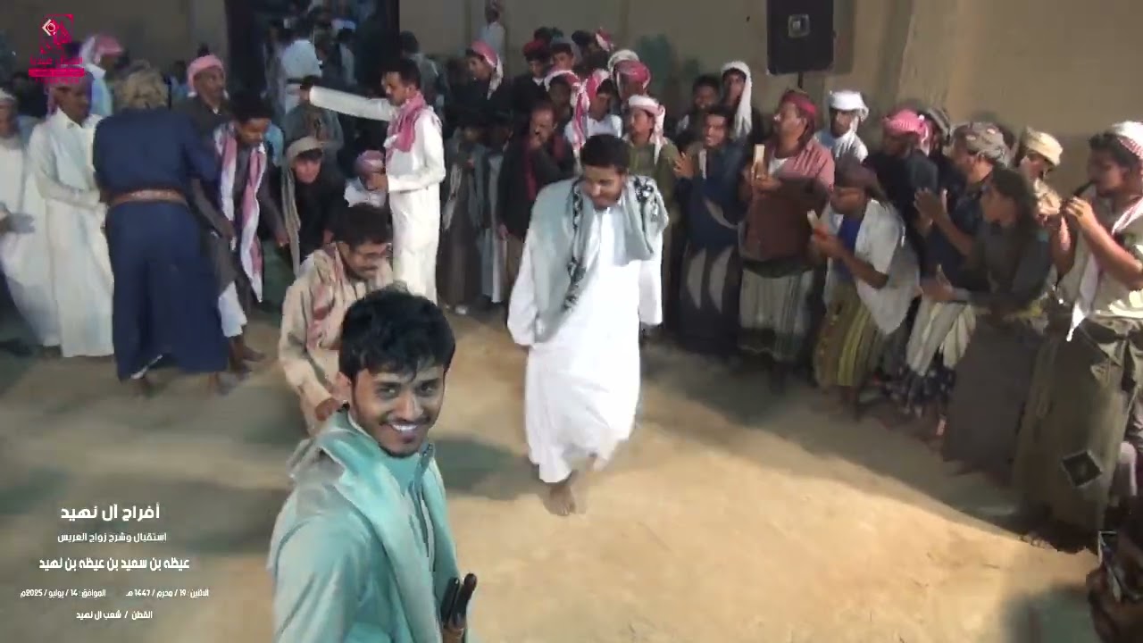 شرح واستقبال زواج عيظه بن سعيد بن عيظه بن نهيد النهدي 5