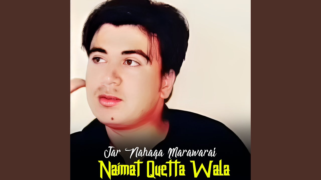 Jar Nahaqa Marawara