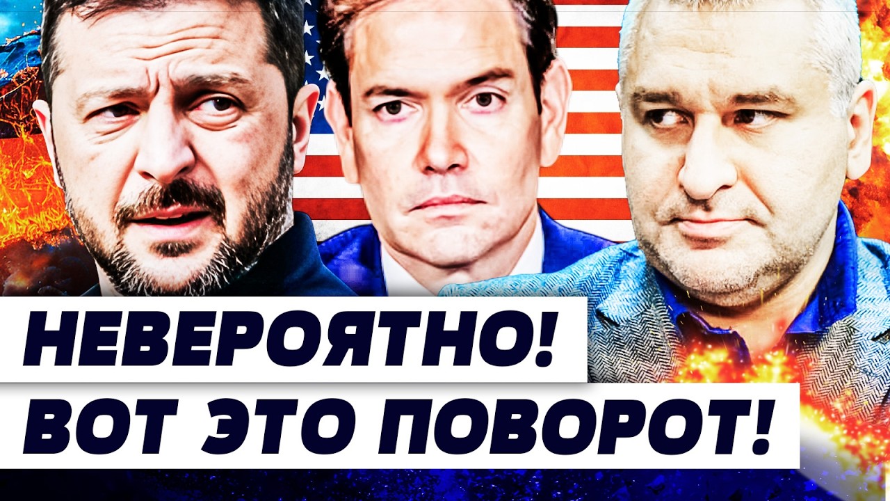 💥ФЕЙГИН: СРОЧНОЕ ОБРАЩЕНИЕ ИЗ МЮНХЕНА! ЗЕЛЕНСКИЙ ВА-БАНК! ШОК! УКРАИНА ПРОРВАЛАСЬ В ЕВРОПУ!