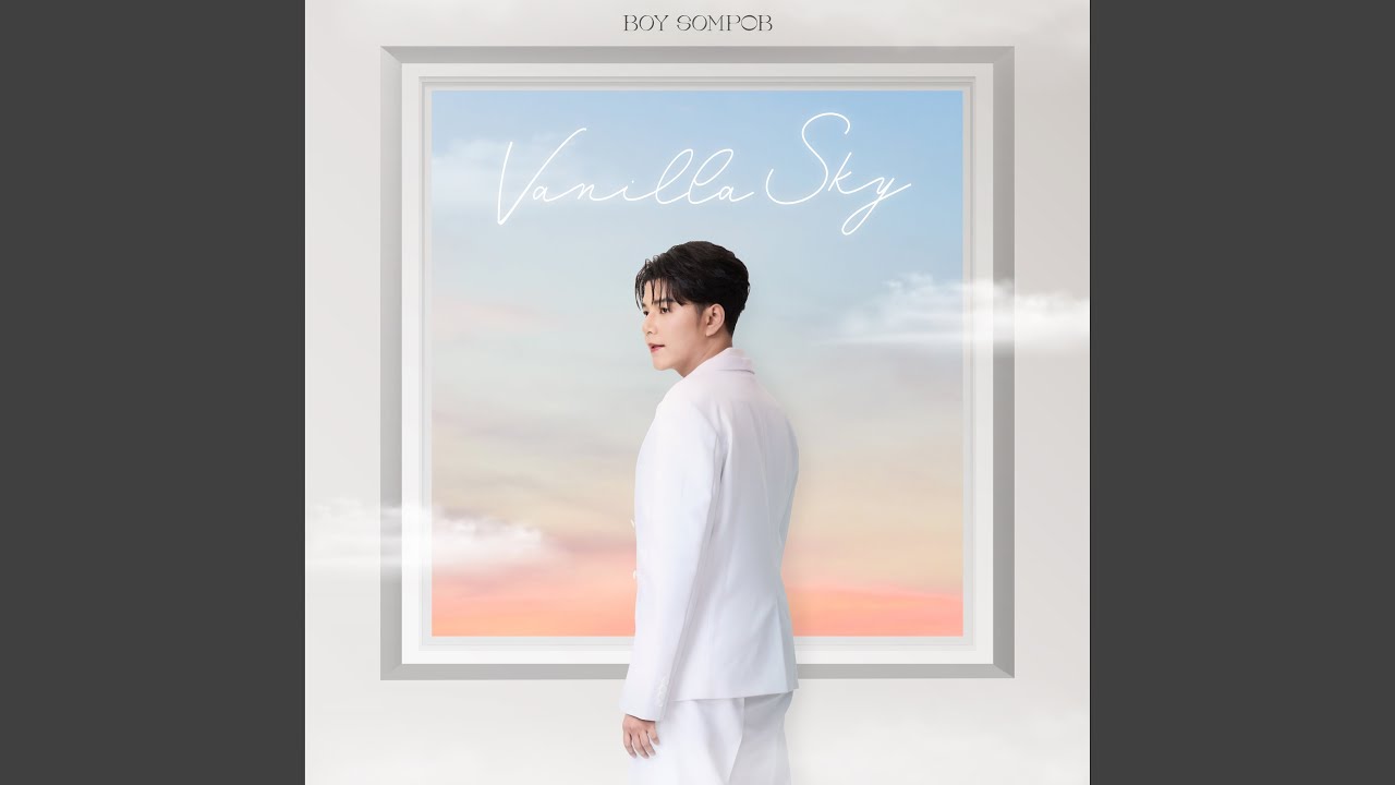 มือวิเศษ (Your Hands) feat. Rose Sirintip