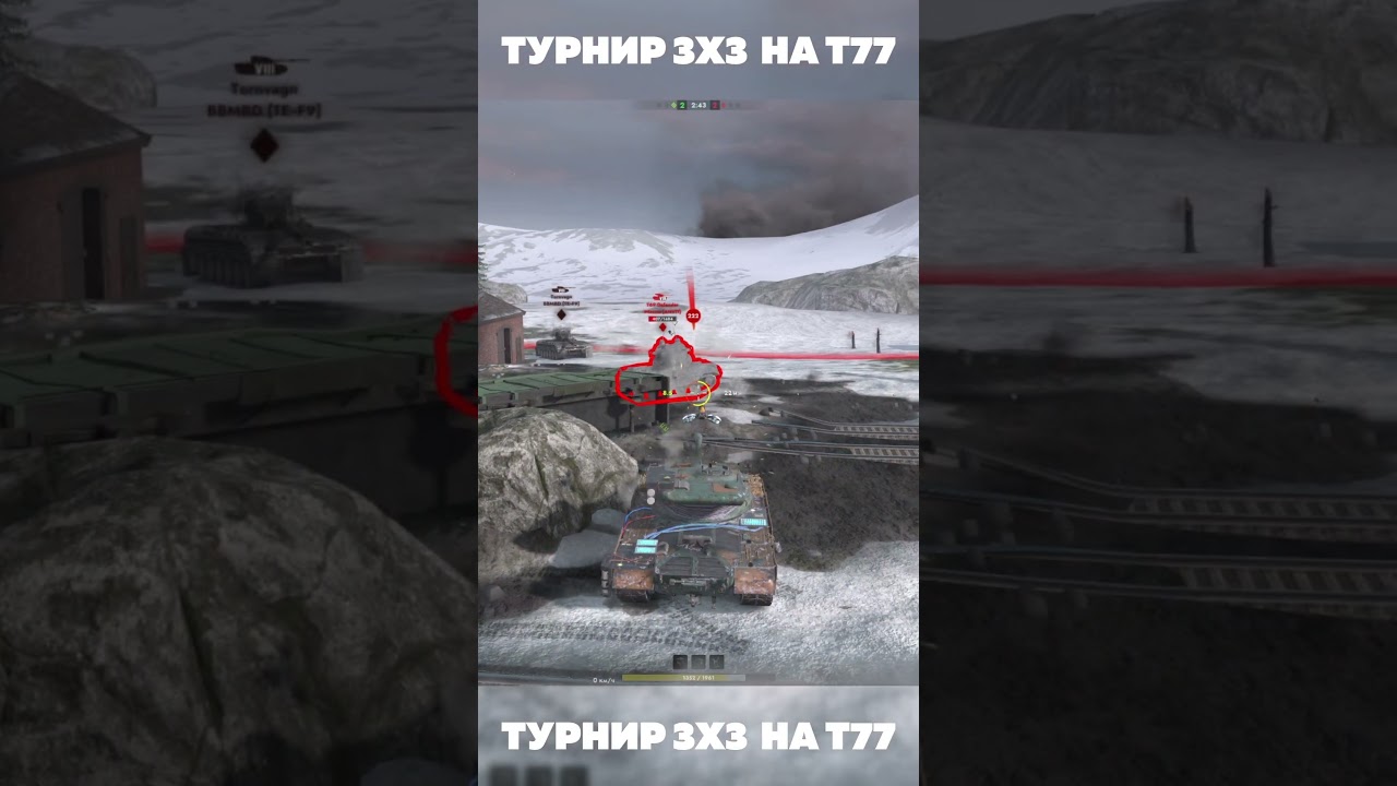 🔥 ТУРНИР ДЛЯ БЛОГЕРОВ ОТ РАЗРАБОТЧИКОВ НА Т77 #lesta  #танки  #танкиблиц  #tanksblitz