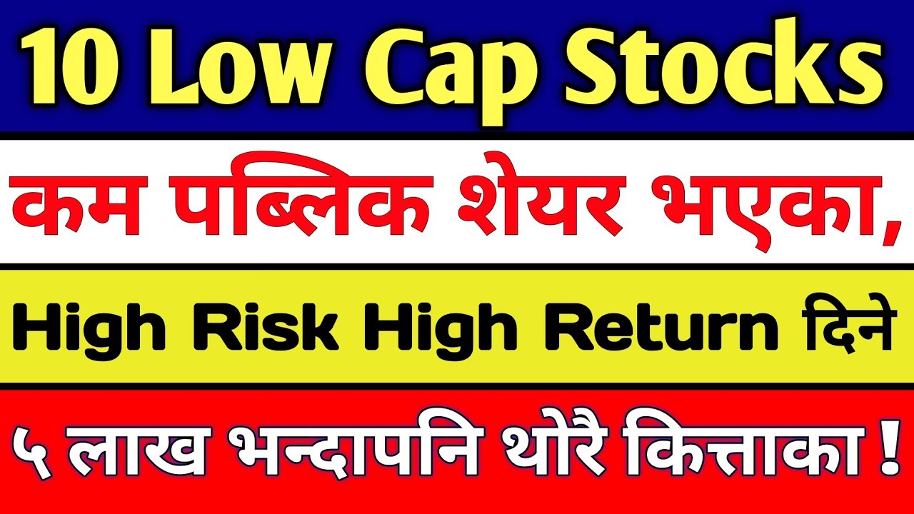 Top 10 Low- Cap Stocks In Nepse 2025 #lowcapstocks