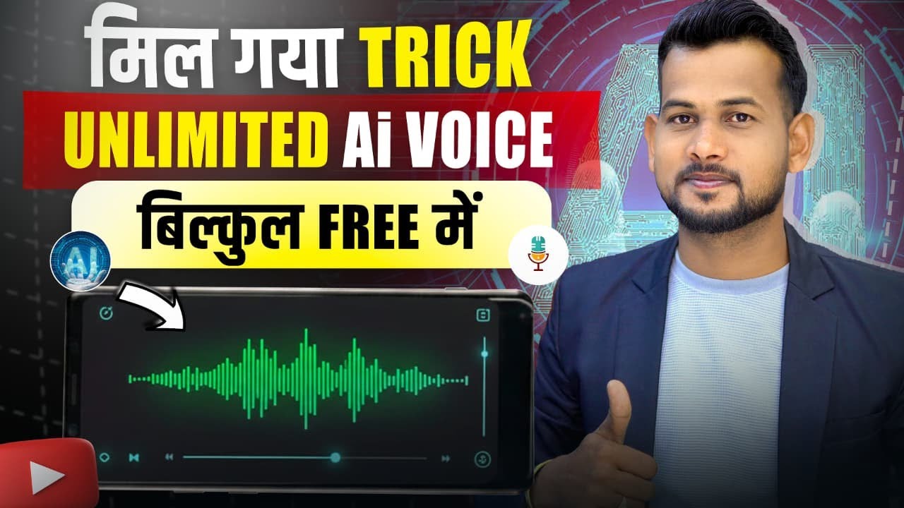 voice generator free | text to speech ai free | free ai voice generator | free voice generator