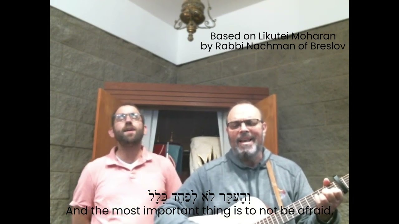 Rabbi Marko & Hanan: Kol Ha Olam Kulo
