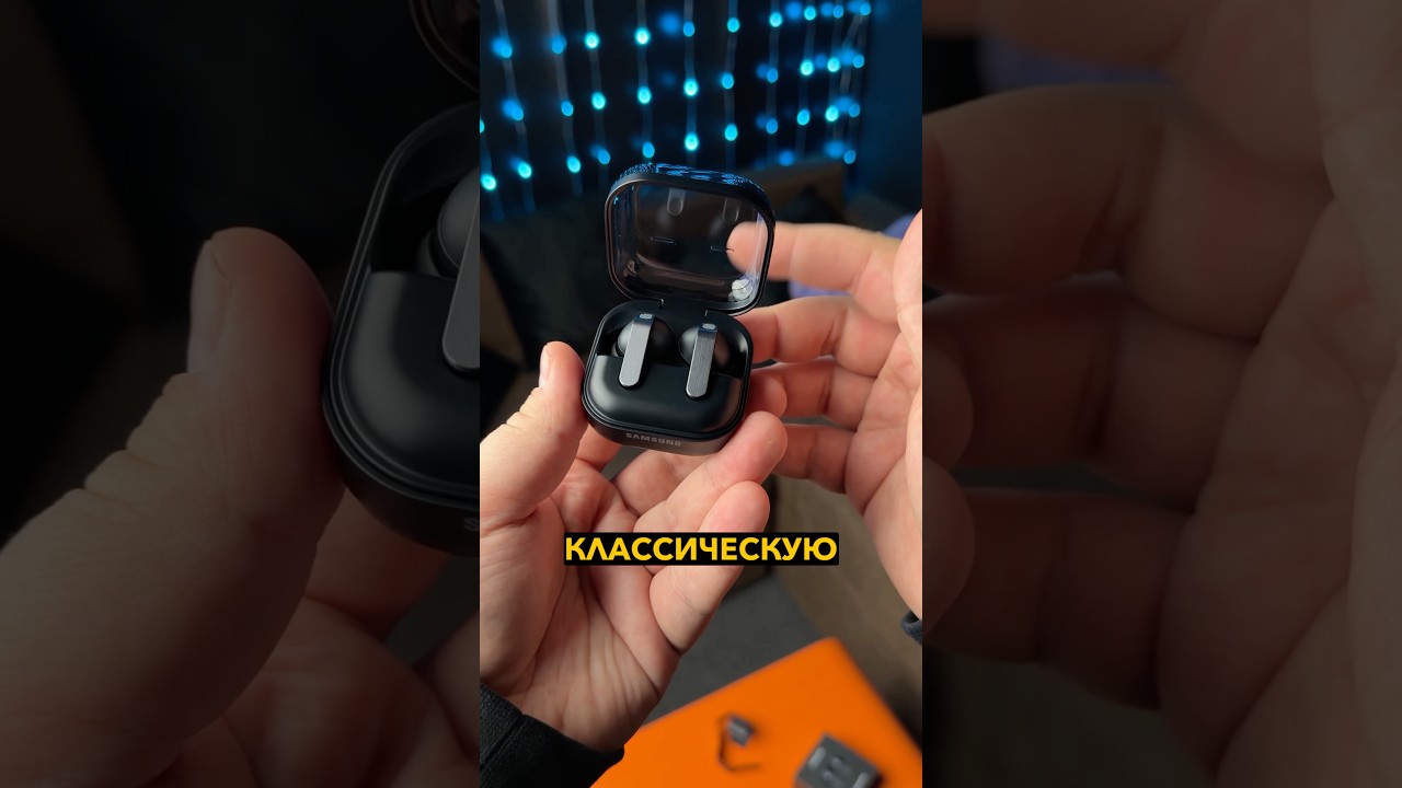 First Galaxy Buds 4 Pro review. These are Samsung's best earbuds yet!
