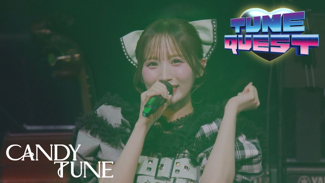 【LIVE映像】CANDY TUNE「必殺あざとポーズ」＠ at CANDY TUNE JAPAN TOUR 2025 -AUTUMN- TUNE QUEST 追加公演(2025/12/5)