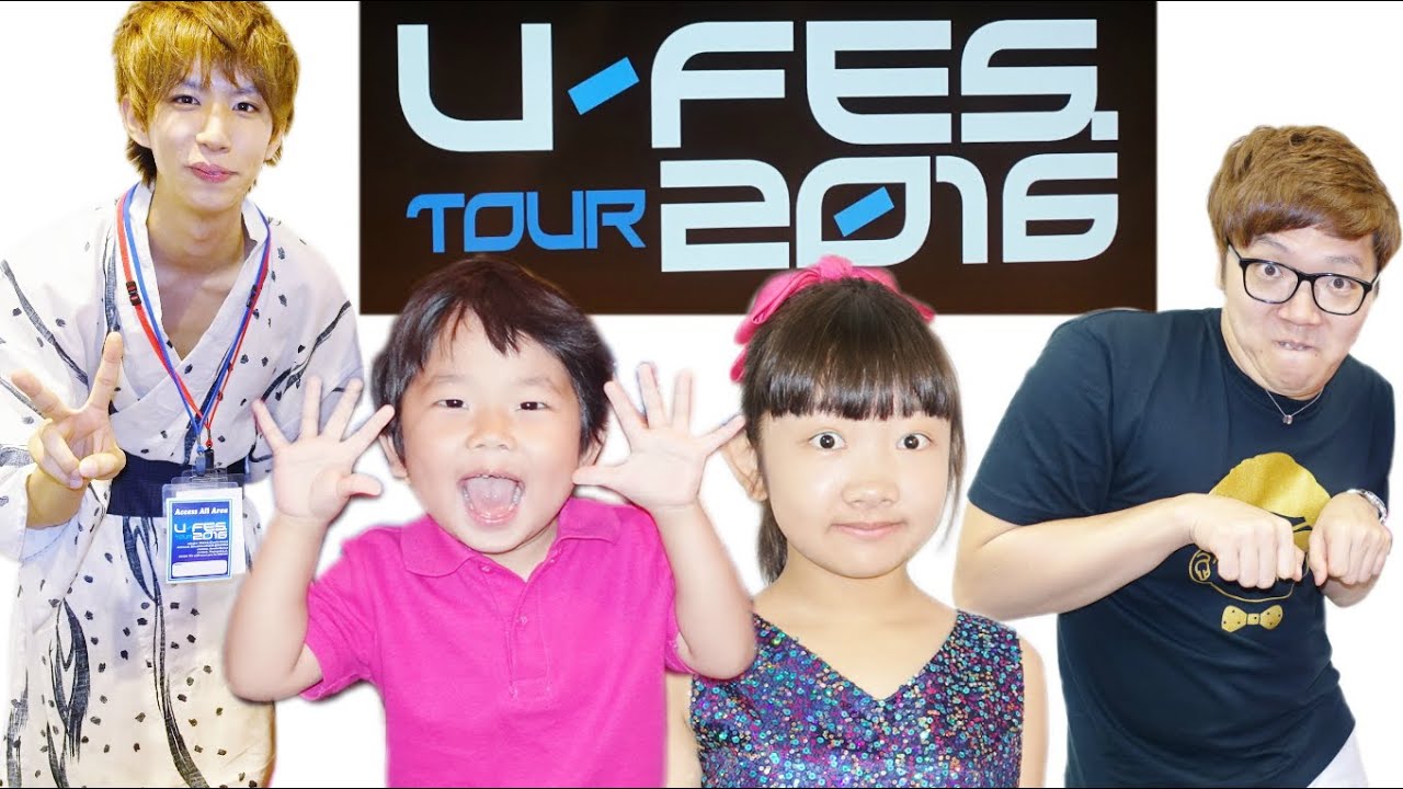 ★初ユーフェス！U-FES.2016大阪「有名YouTuberさんがいっぱい～」★