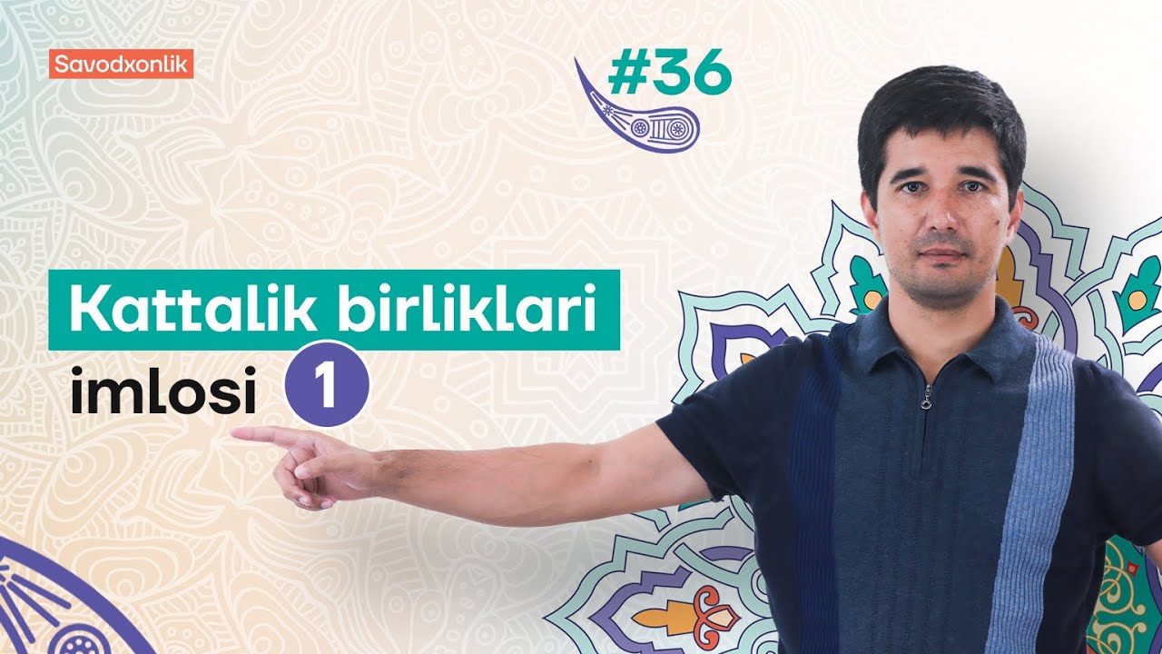 Kattalik birliklari imlosi (1-qism) |  36-dars | O'zbek tilidan savodxonlik darslari