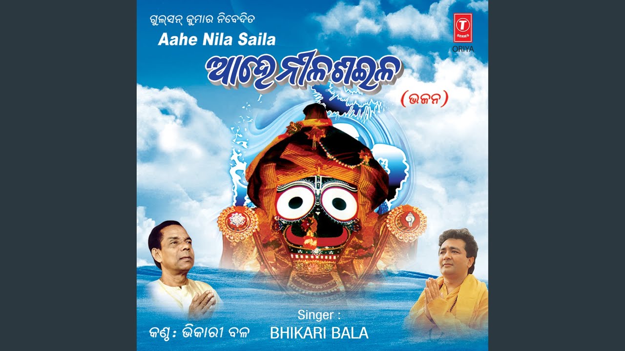 Chakanayana Ku