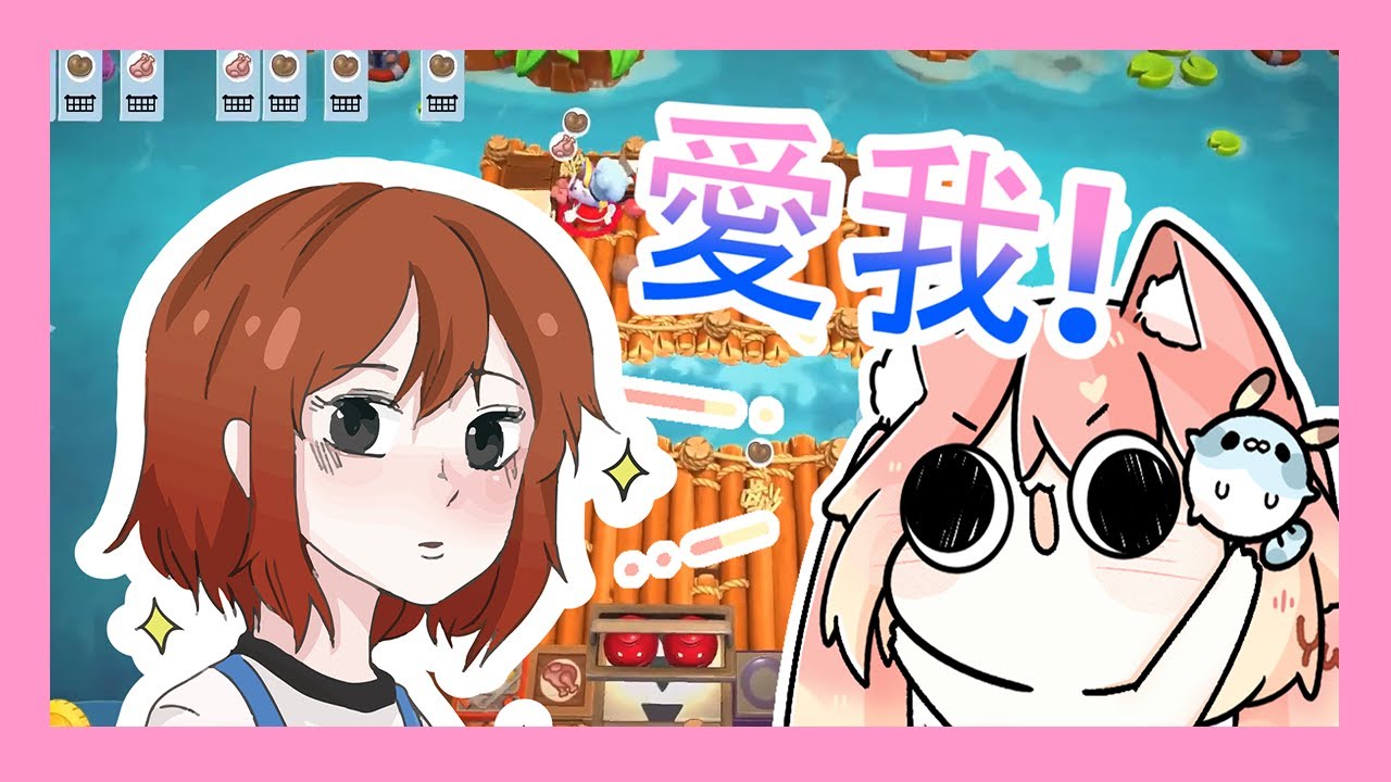 【友情毀滅系列】│論友誼能否繼續下去│到底要有多少食物被魚仔丟掉！│@YuZaiiiii