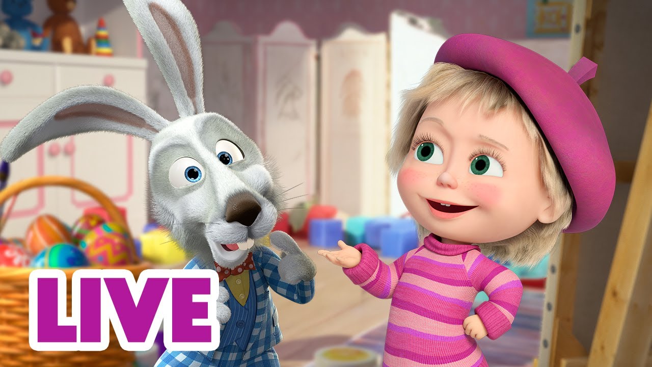 🔴 ПРЯМОЙ ЭФИР! LIVE Маша и Медведь 👱‍♀️🐻 Пасхальные загадки! Кто спрятал яйца? 🐣🔍