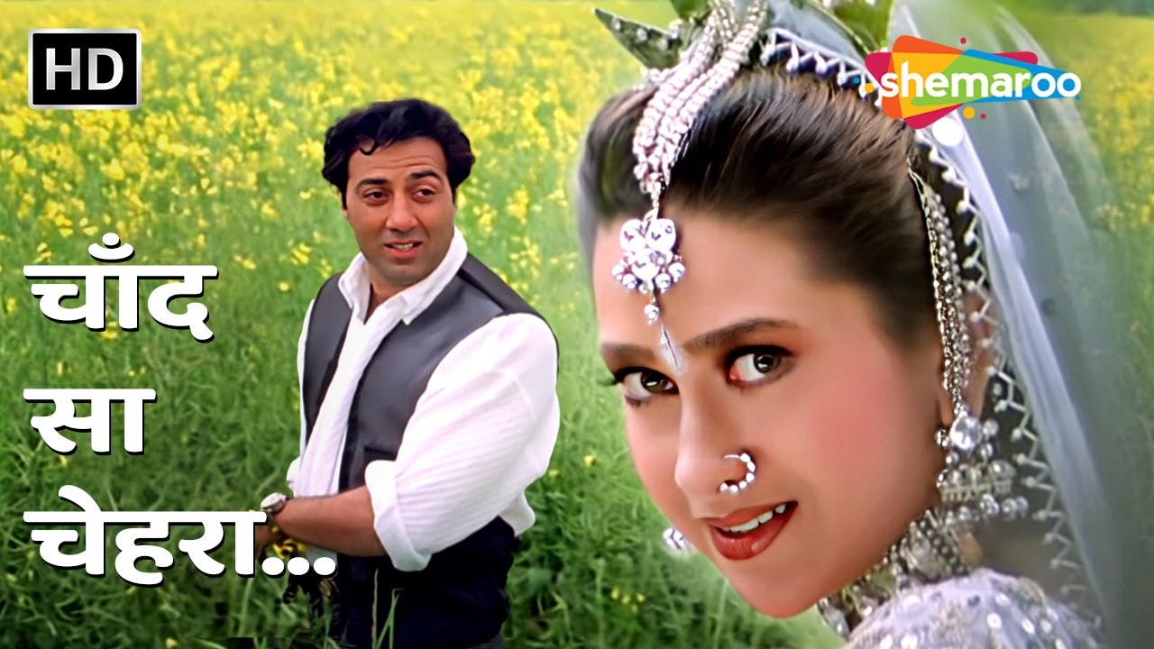 Chaand Sa Chehara | Ajay (1996) | Sunny Deol, Karishma Kapoor | Alka Yagnik | Kumar Sanu |90's Songs