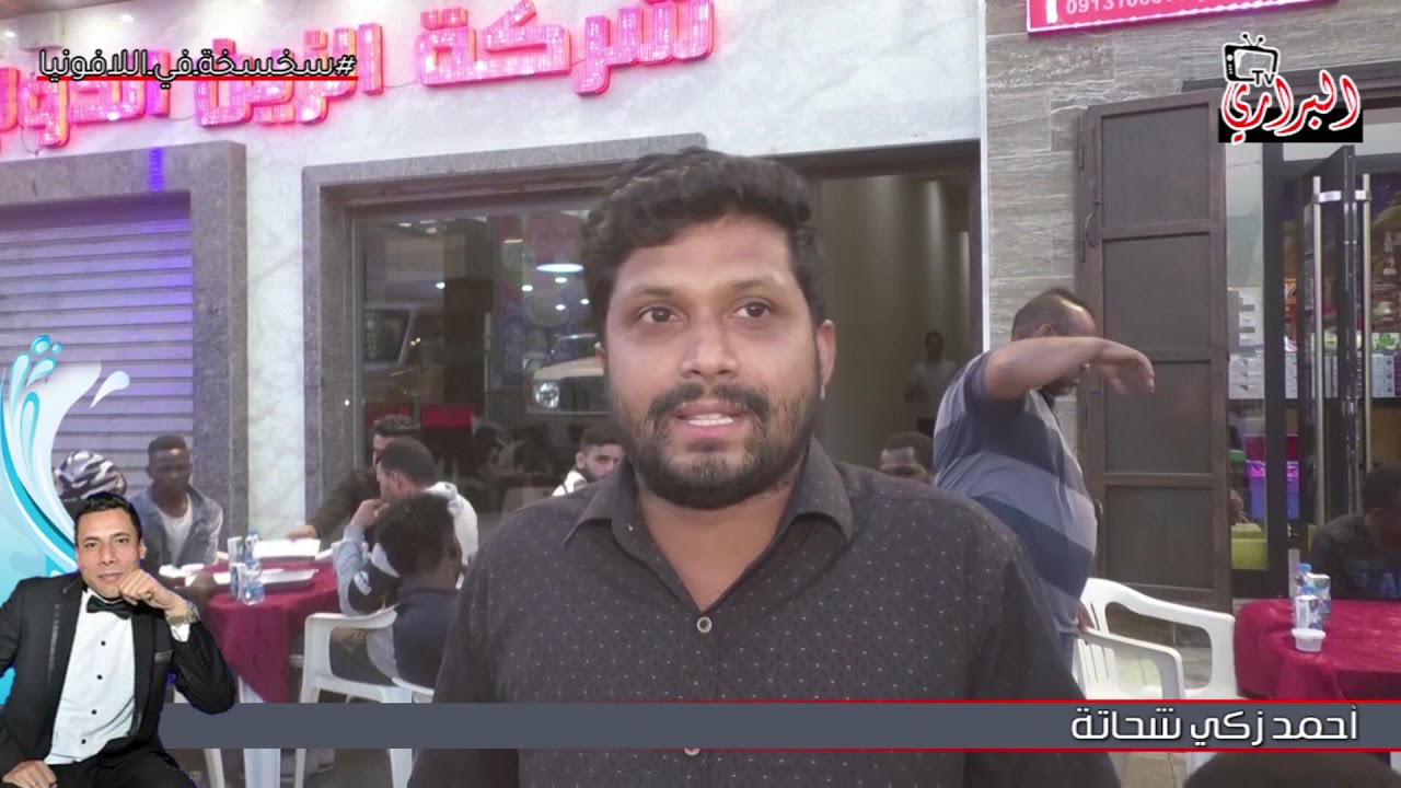 رمضان في ليبيا.. أجنحة خاصة بالعائلات في «موائد الرحمن»