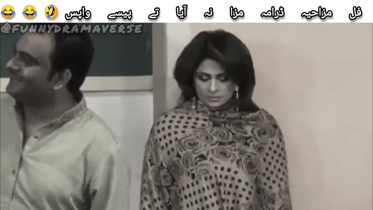 (Shadi Mary Hogi) Nasir Chinyoti Amanat Chan Gulfam Qaiser piya and Naseem Vicky  best comedy