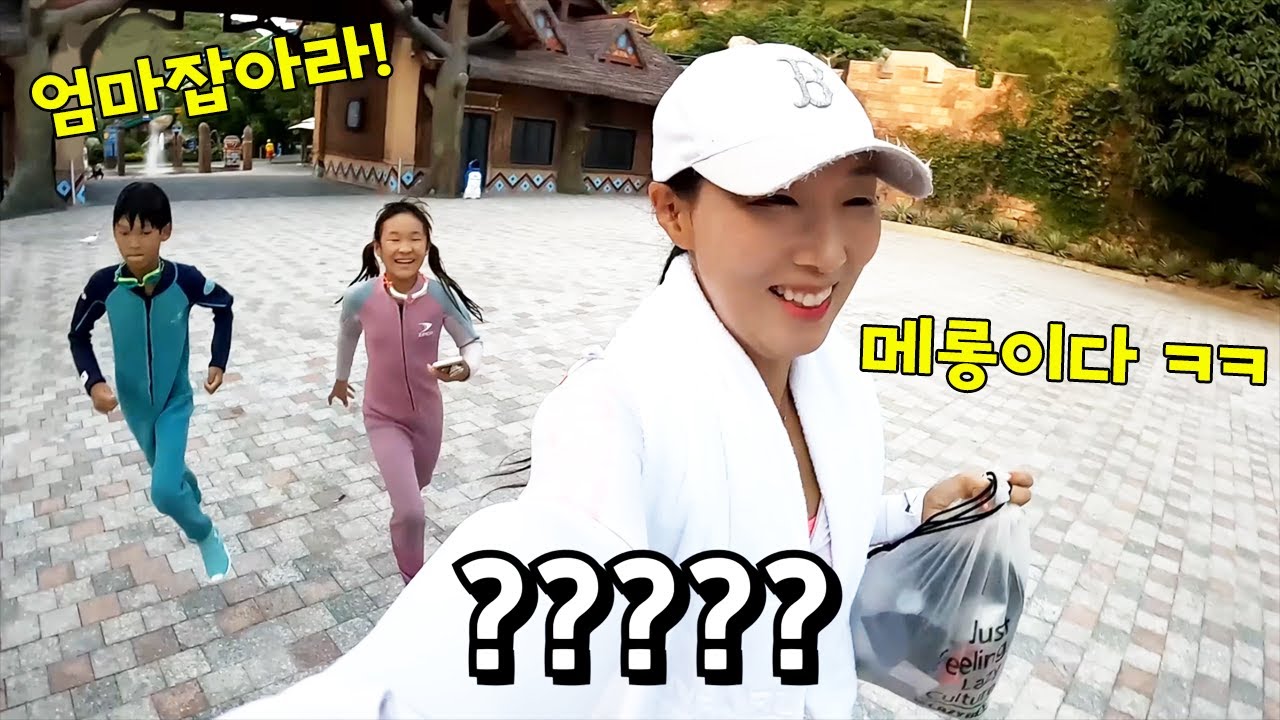 워터파크에서도 포켓몬고 하는 나다린 놓고 도망가기! ㅋㅋㅋ 가족 일상 브이로그 vlog - 나다린TV