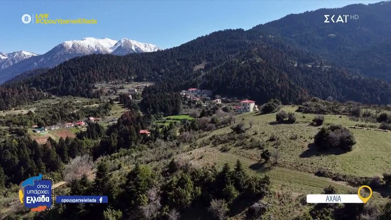 Νέα ζωή στις πλαγιές του Ερύμανθου - Η δεύτερη ευκαιρία ενός όμορφου τόπου | 09/04/2025