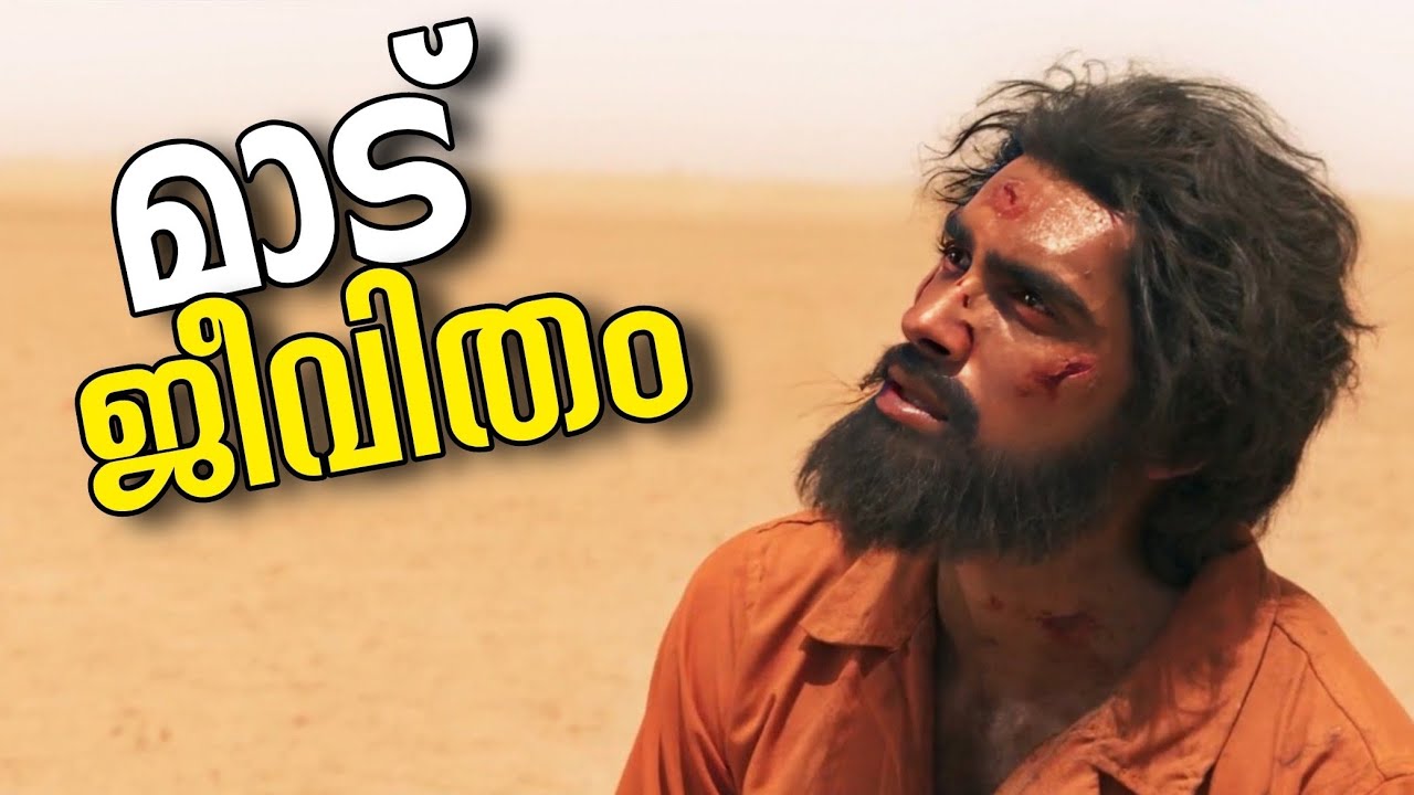 ഇത് എന്ത് ജീവിതം ! 😪😂 Tejas movie roast
