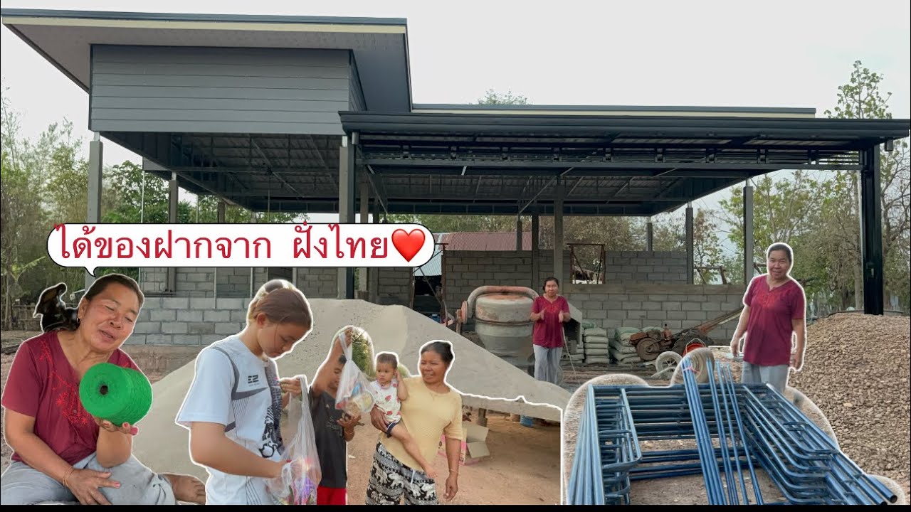 วันนี้มีแต่คนได้ของฝาก แม่ดีใจถูกใจตักได้ของที่ตามหา🥰🙏