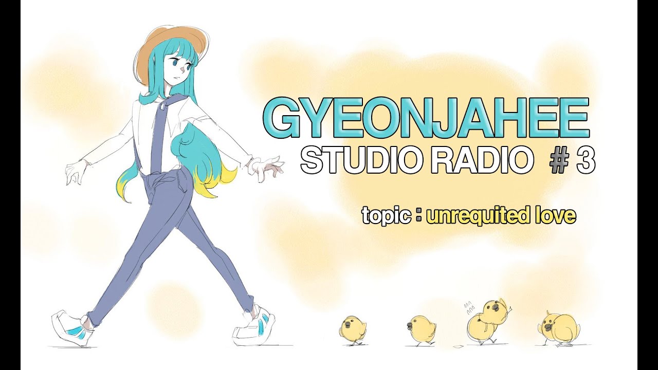 STUDIO RADIO 3rd - 짝사랑