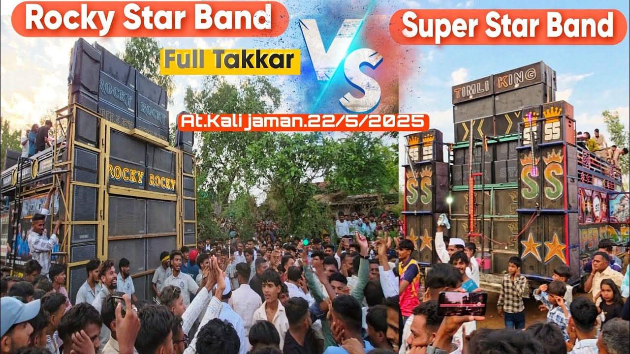 Rocky Star Band.🆚️.Super Star Band.Full Takkar.At.Kali jaman.22/5/2025