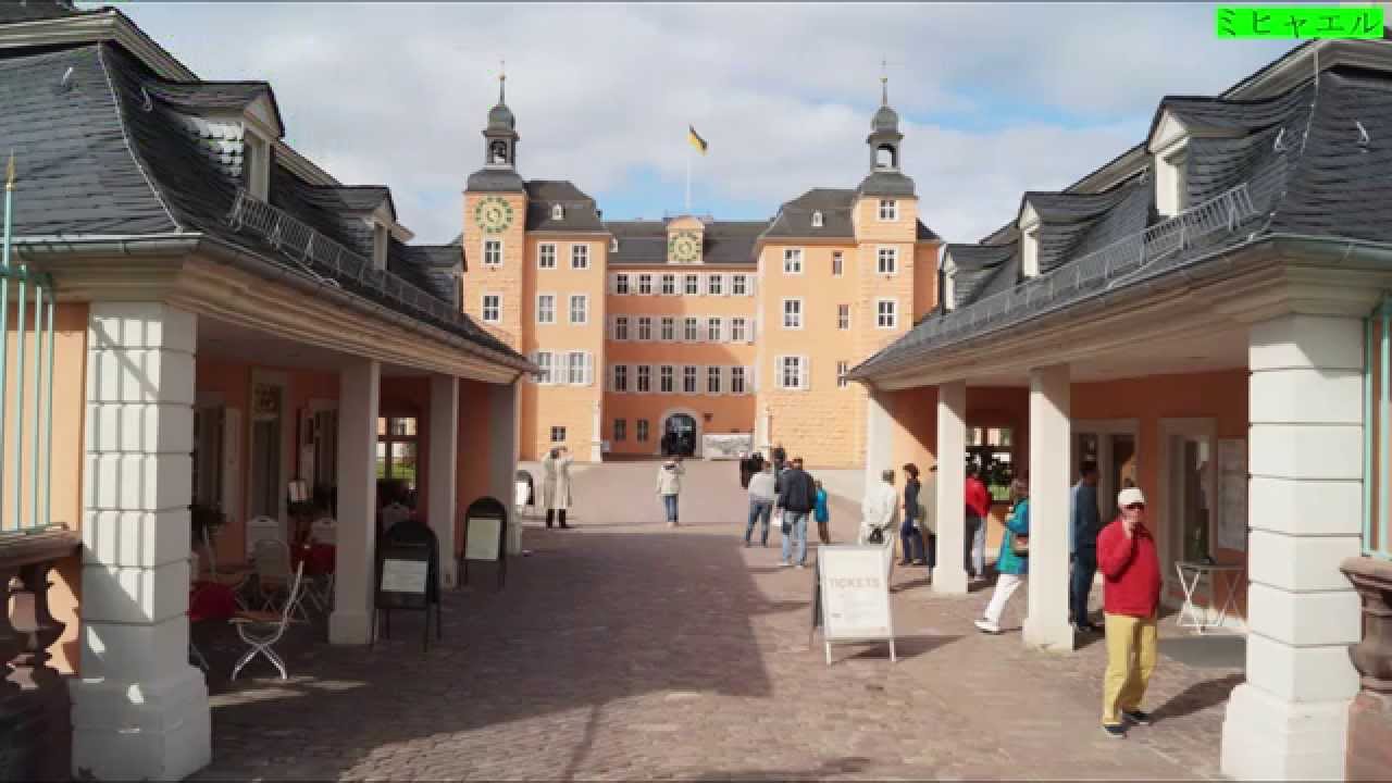 FMA: Schloss Schwetzingen / Full HD / The Castle Of Schwetzingen, Germany