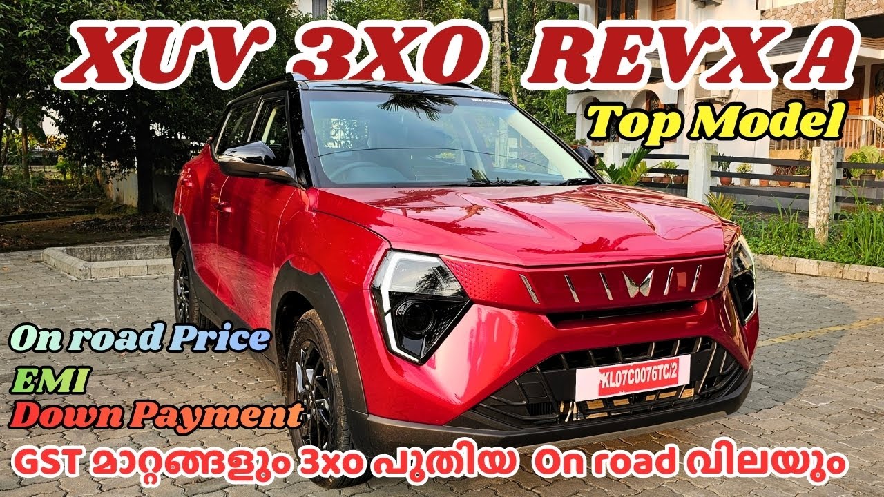 Mahindra Xuv 3xo RevX A Malayalam Review | 2 -ലക്ഷം വരെ വിലക്കുറവിൽ 3xo വാങ്ങാം| Xuv 3xo RevX Review