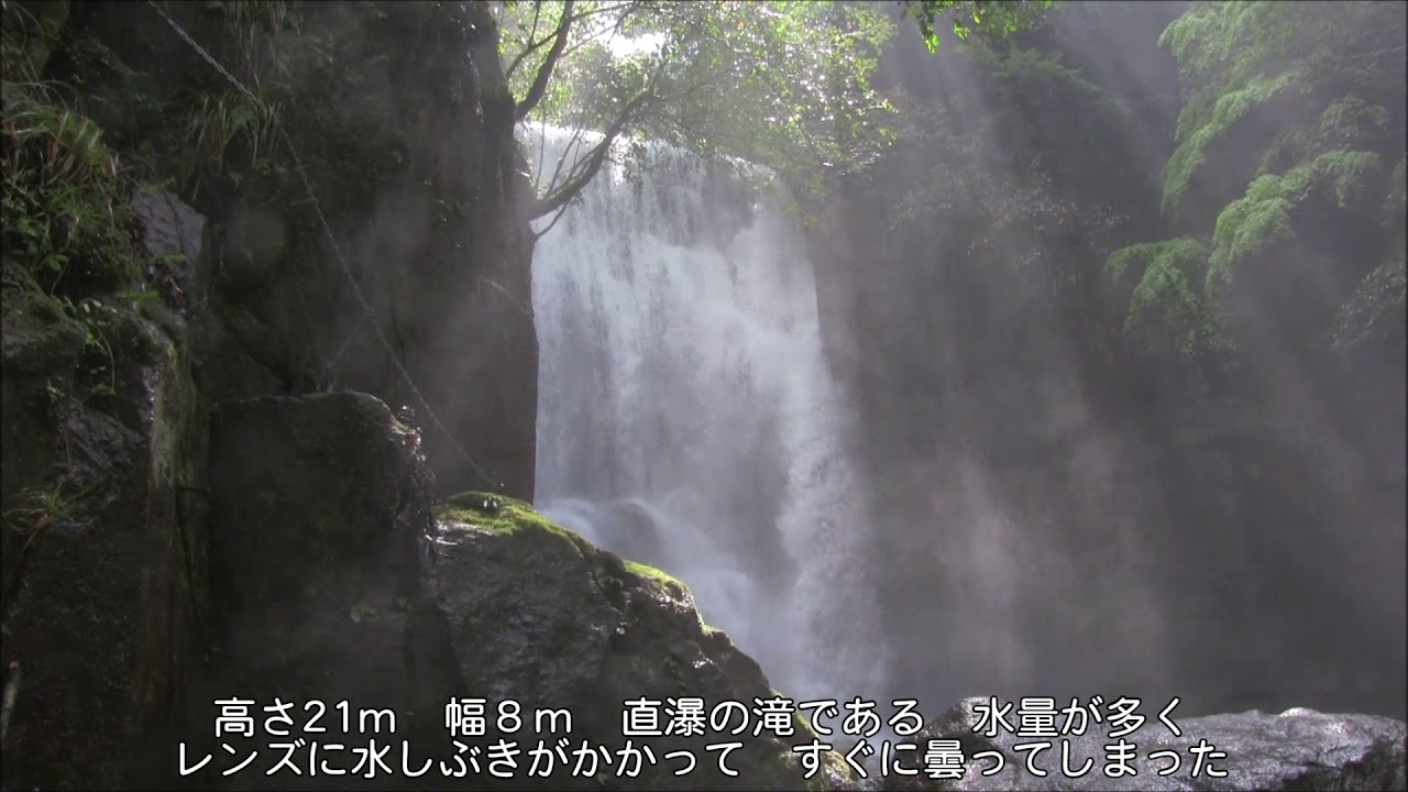【旅エイター】滝100選の旅『桑ノ木の滝・ビデオ映像』　和歌山県新宮市・一人旅