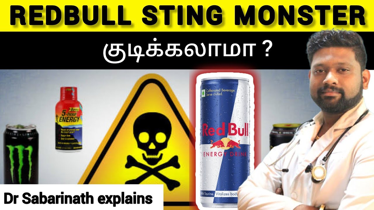 REDBULL Sting Monster - Energy drinks குடிக்கலாமா ? Dr Sabarinath Ravichandar MD DNB pulmonologist |