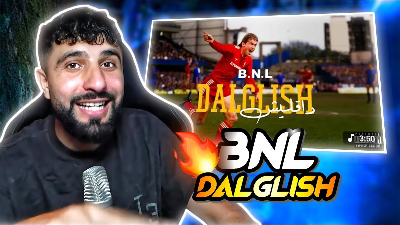 👌BOUSSADAT REACTION ❤ Yassin B.N.L - Dalglish (dss Track) I ياسين - داقليش