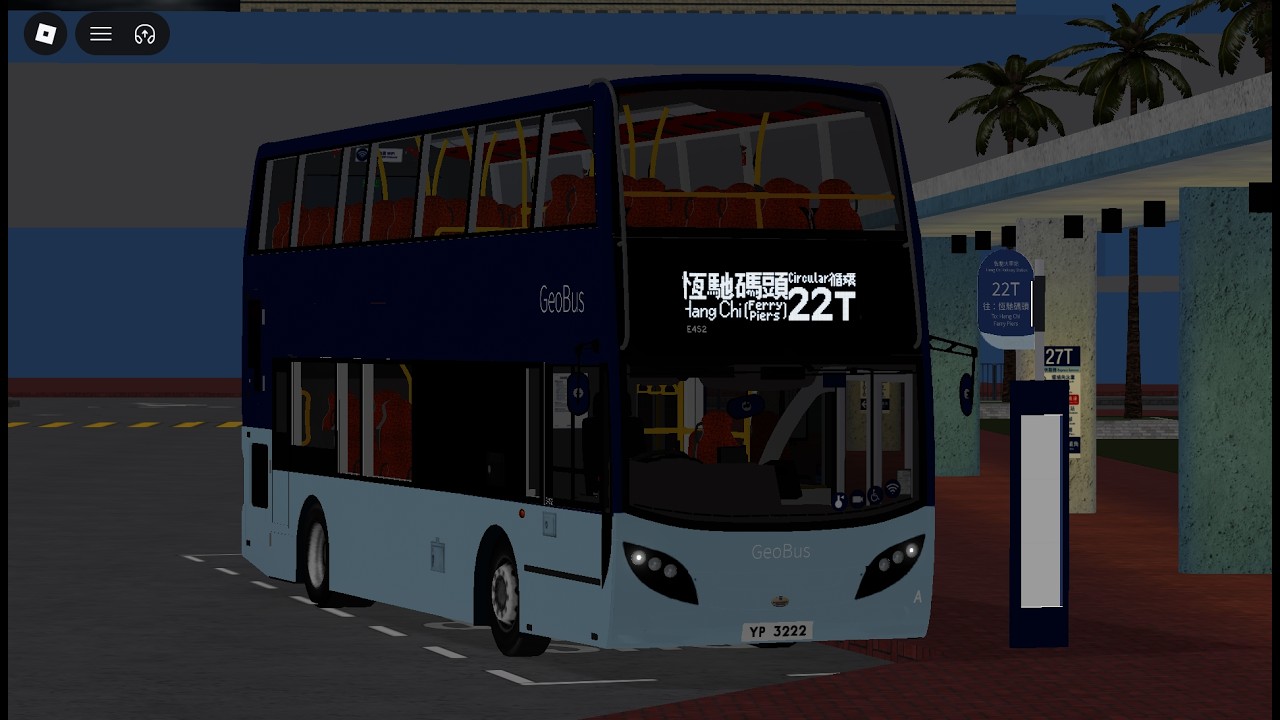 空氣市 Air City 豬怕巴士22T線 Geobus Route 22T（恆馳火車站↺恆馳碼頭 Hang Chi Railway Station↺Hang Chi Ferry Piers）