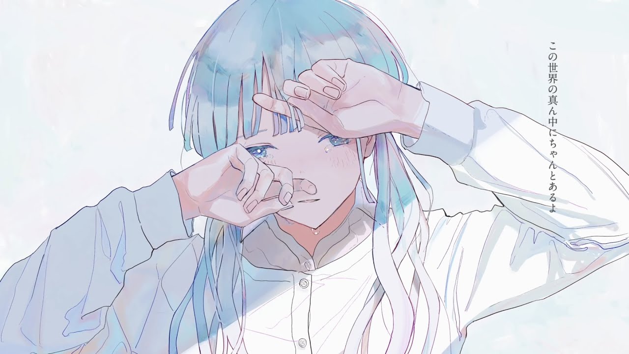ちゃんとあるよ/傘村トータ 歌ってみた 【エナ】