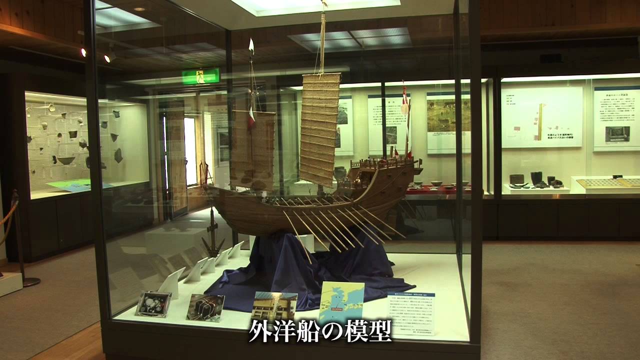 十三湊遺跡