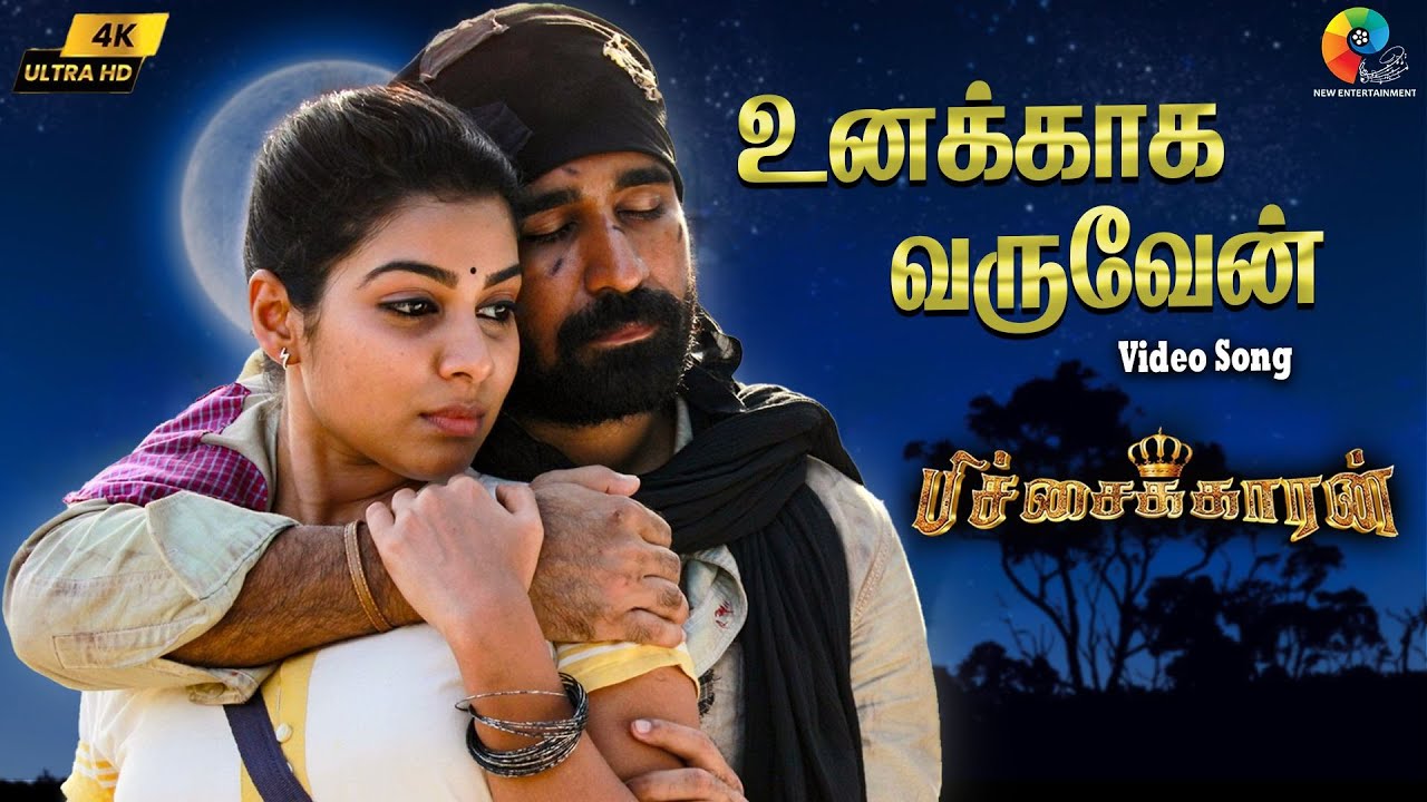 Unakaga Varuven 4k Video Song | Pichaikkaran | Vijay Antony | Satna Titus | Sasi
